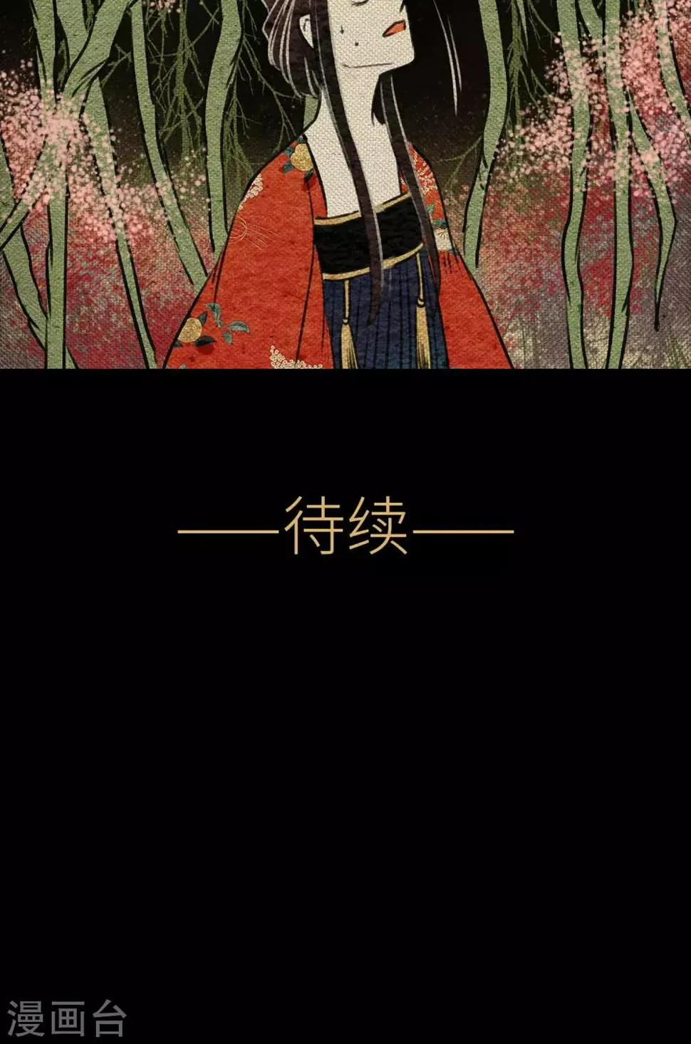 第12话 病魔 第36页
