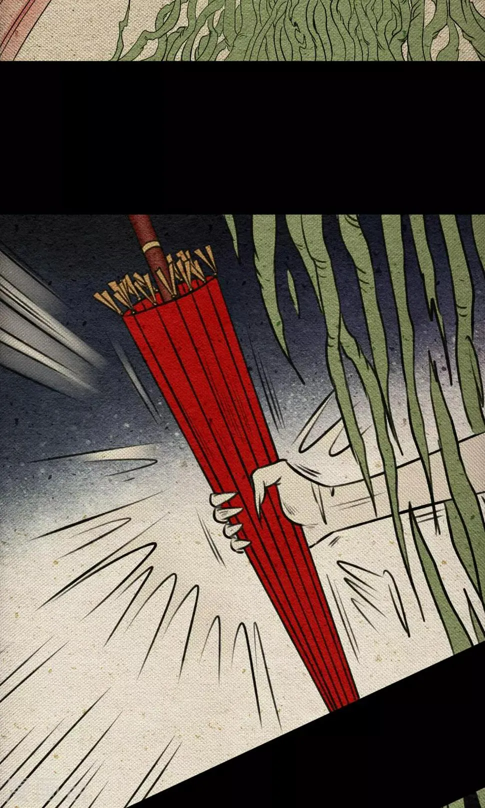 第13话 真火 第30页