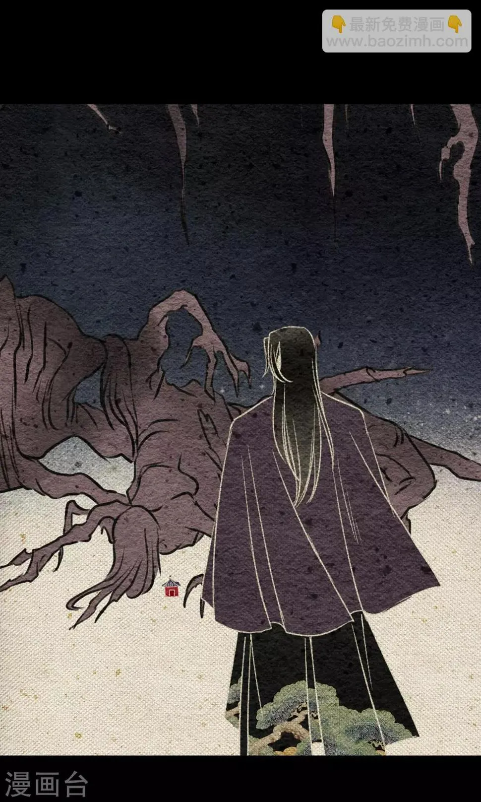 第14话 小桃 第53页
