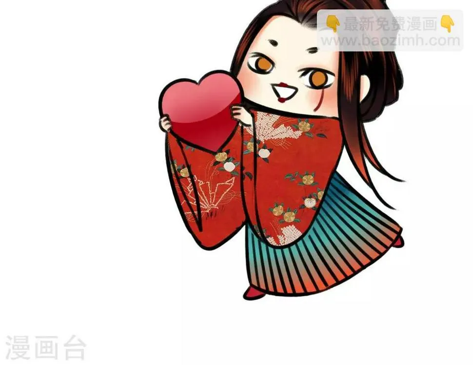 第14话 小桃 第55页