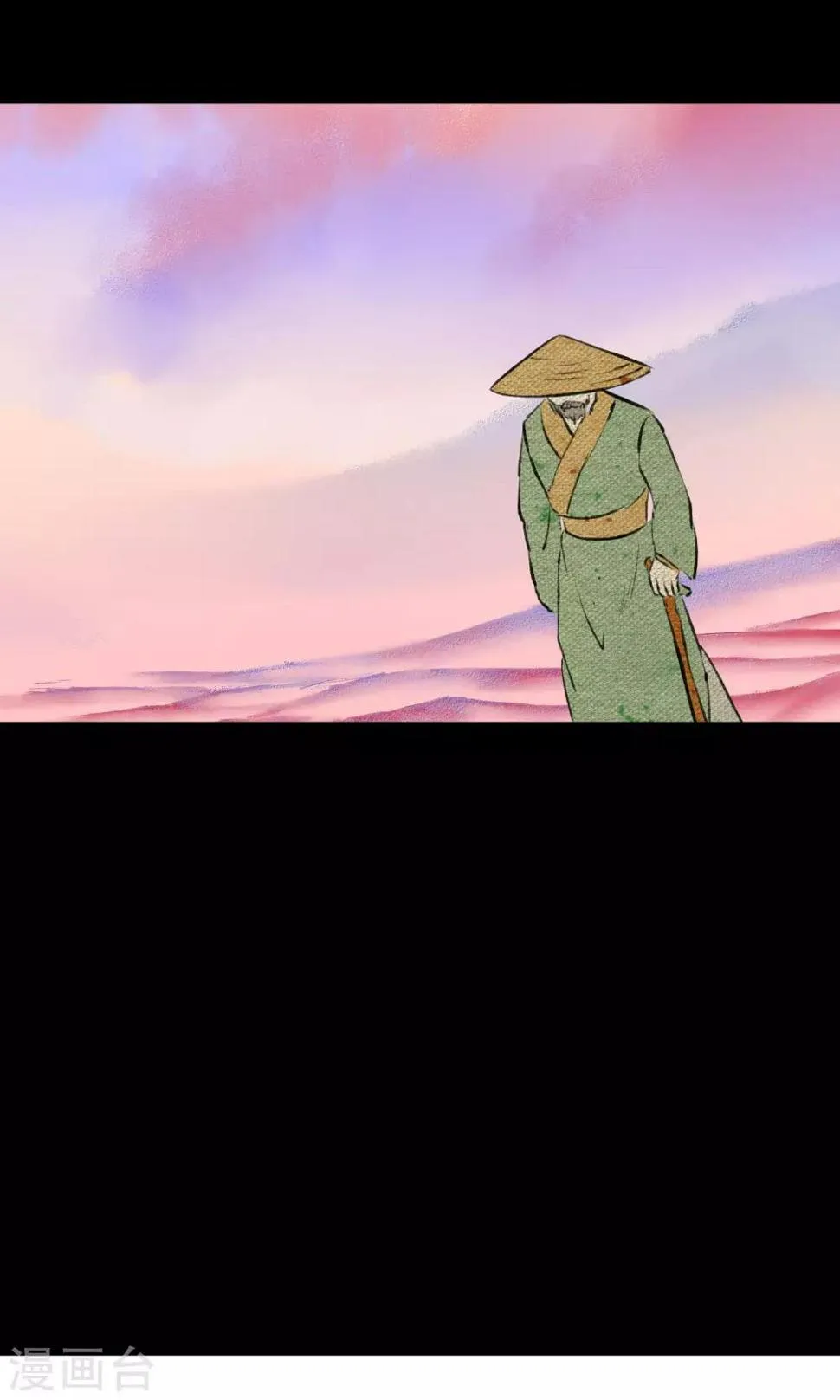 第15话 暗声 第36页