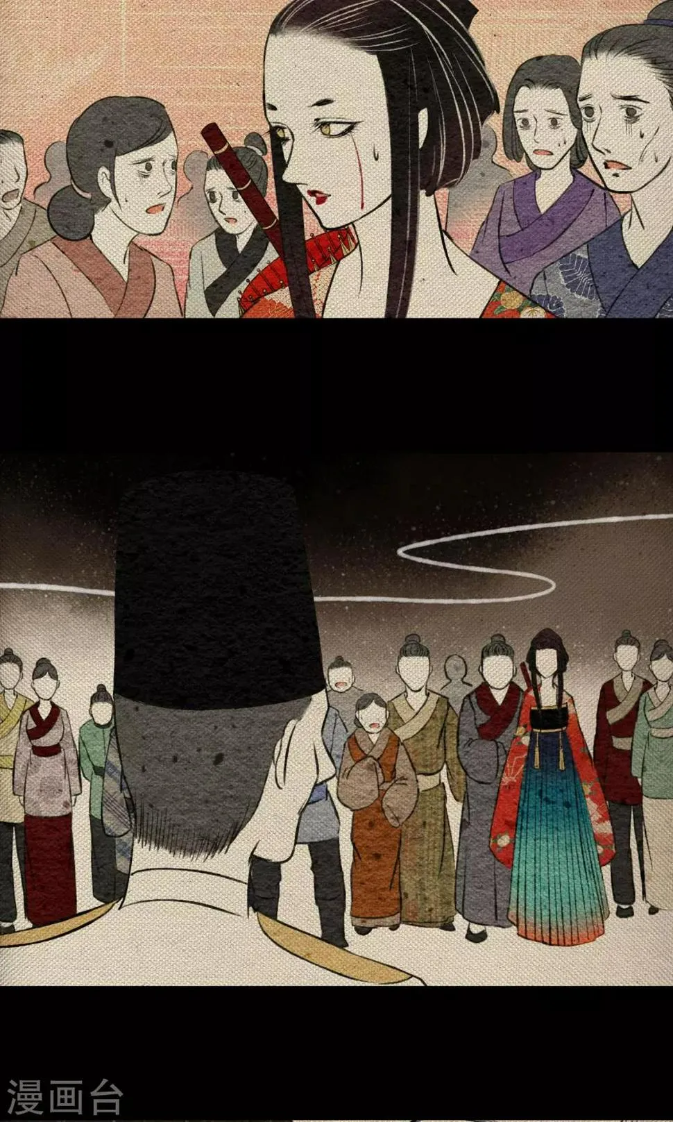 第17话 梦塔 第20页