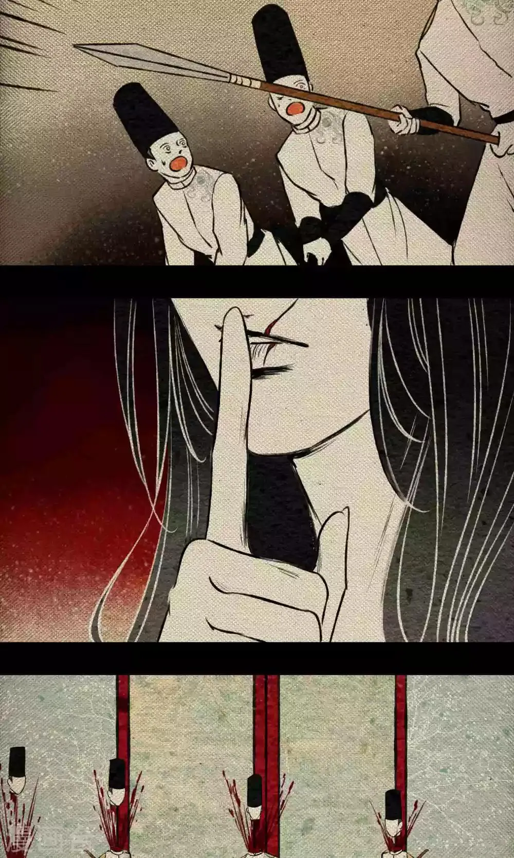 第21话 巨蛇 第32页
