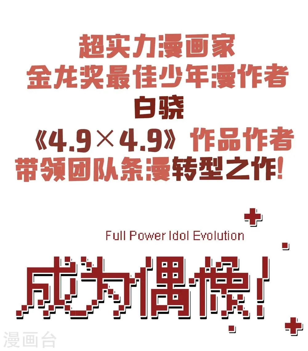 预告 第1页