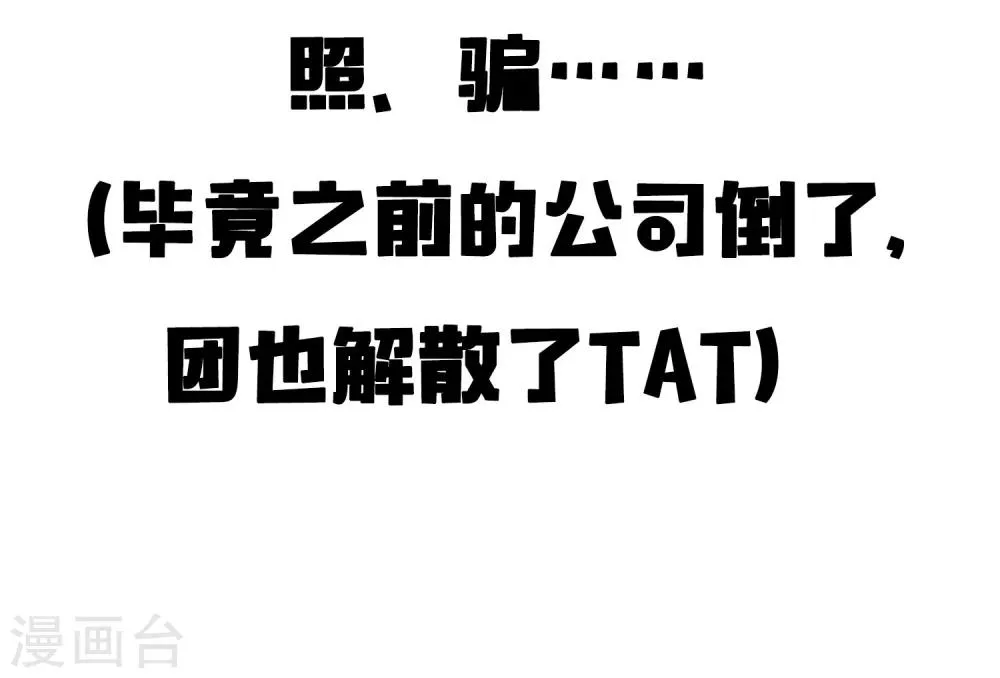 预告 第6页