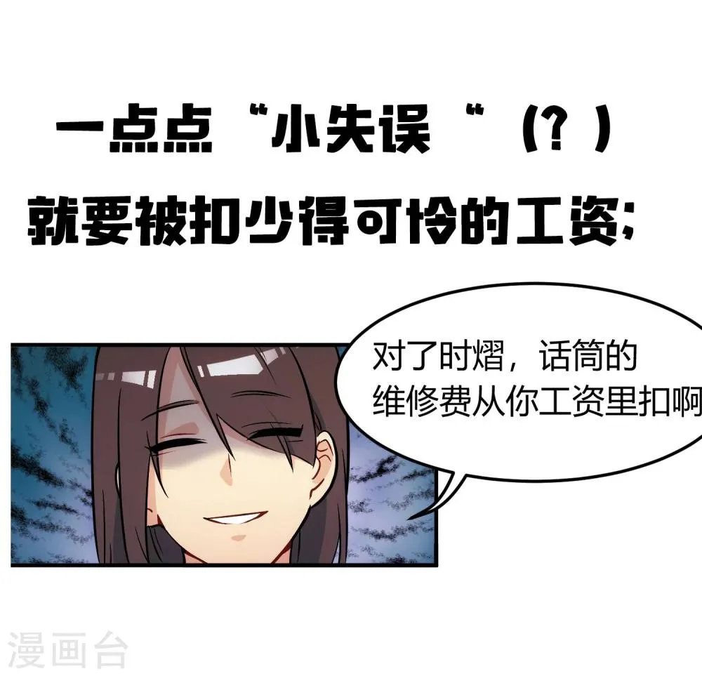 预告 第10页