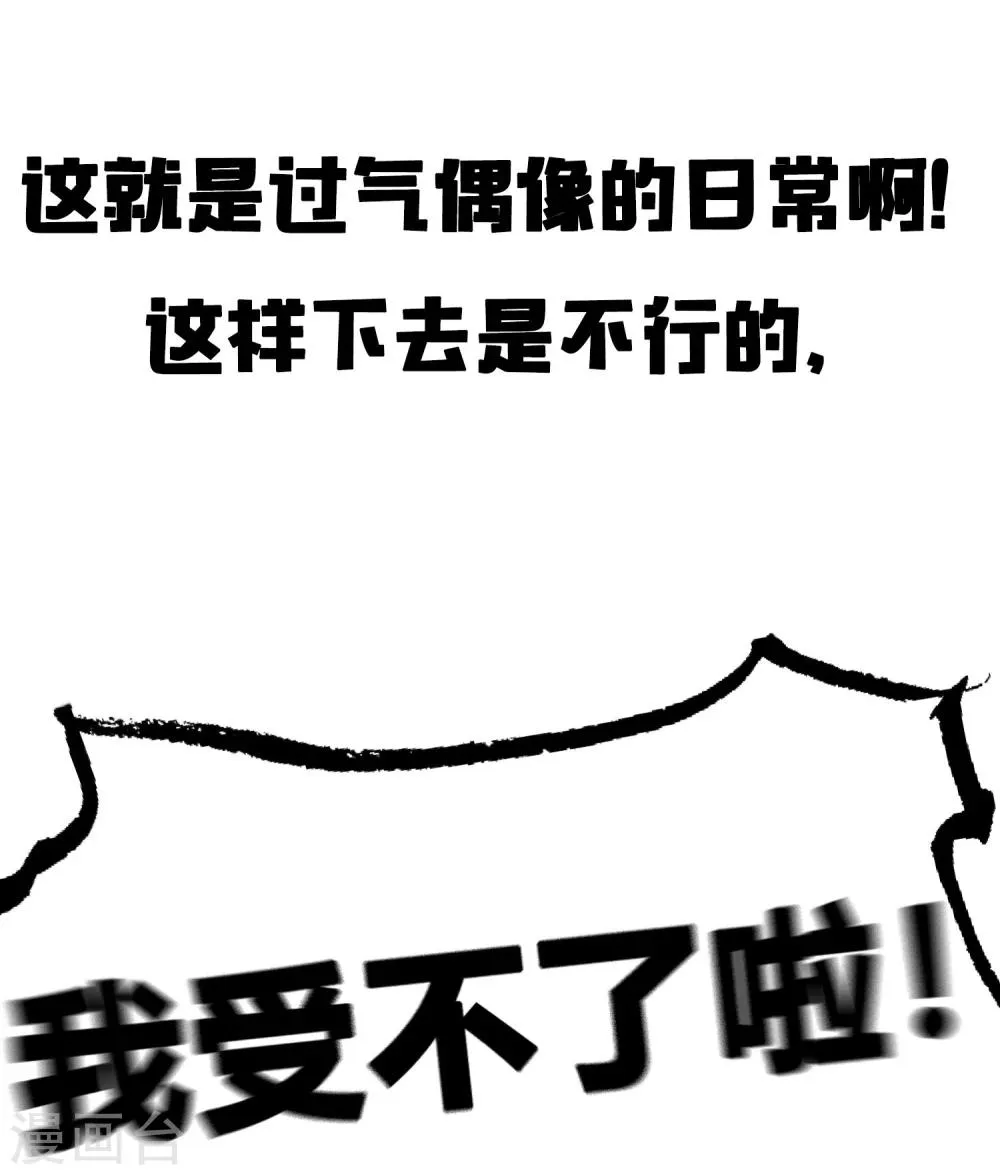 预告 第11页