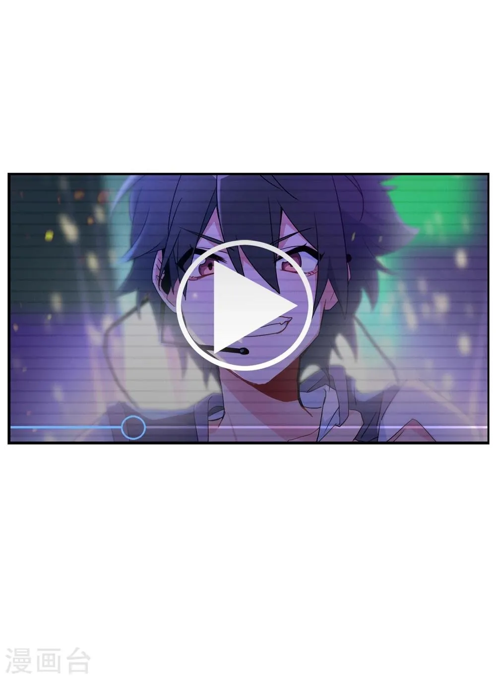 第1话 过气偶像，另寻出路。 第8页