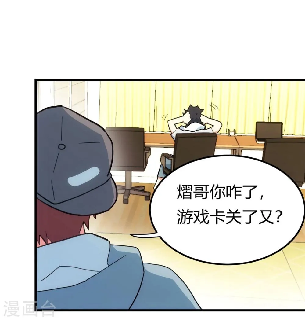 第1话 过气偶像，另寻出路。 第11页