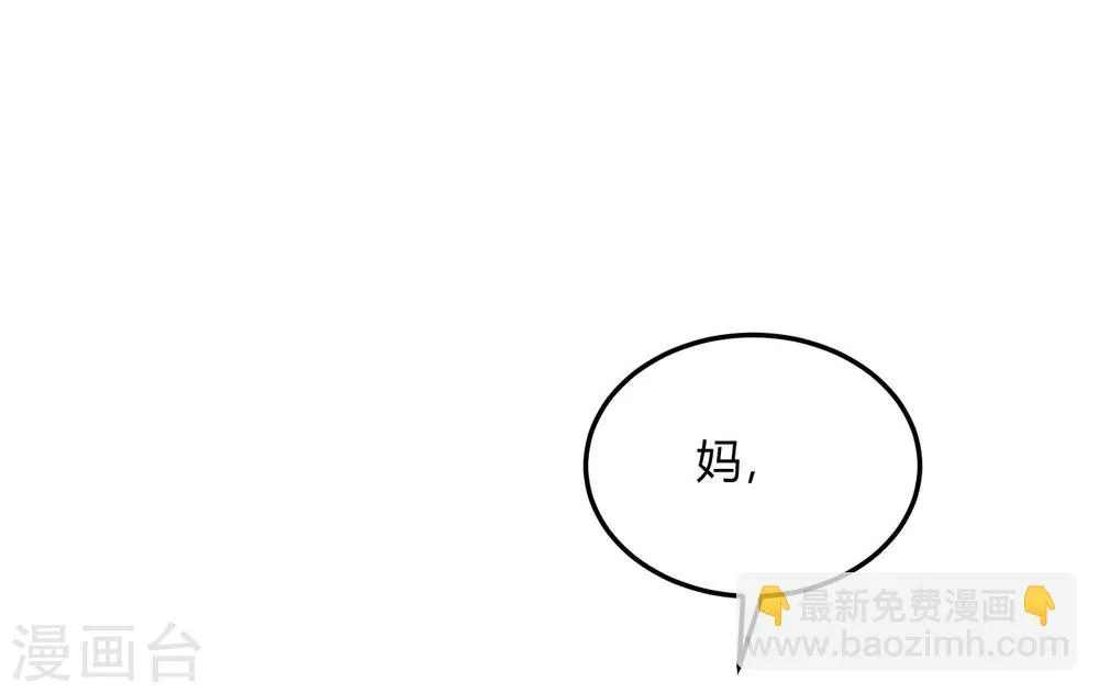 第2话 福无双至，祸不单行。 第19页