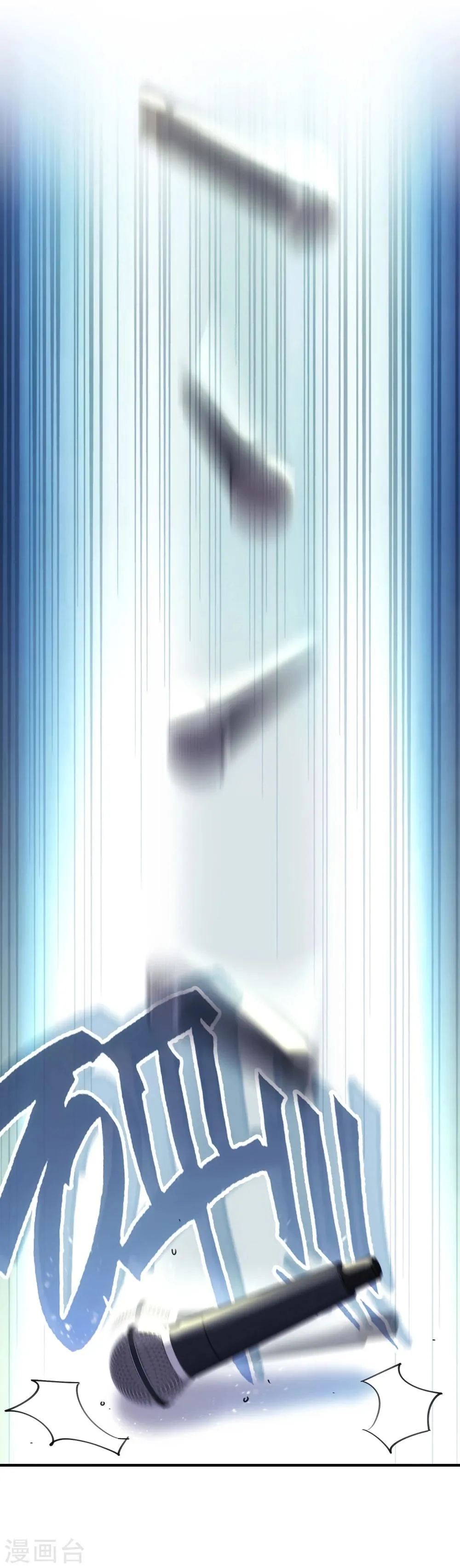 第4话 以牙还牙，以眼还眼。 第22页