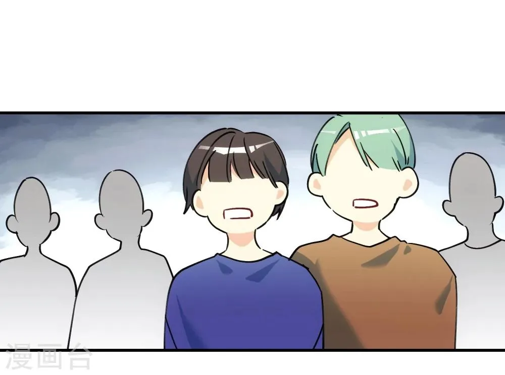 第4话 以牙还牙，以眼还眼。 第23页