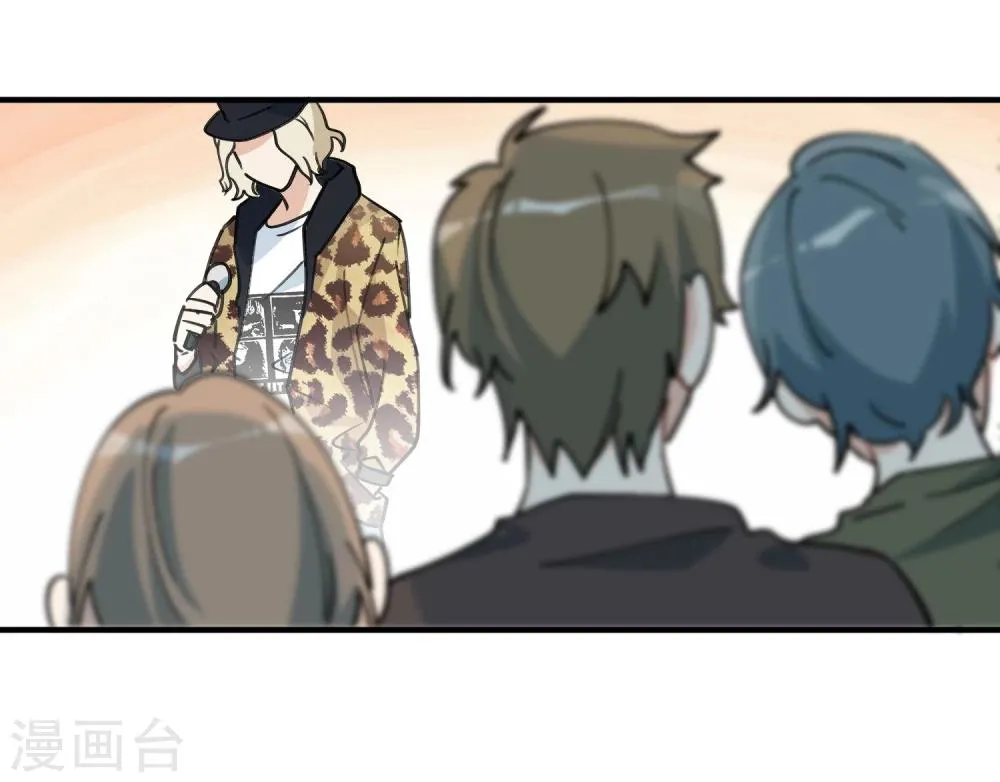 第4话 以牙还牙，以眼还眼。 第32页