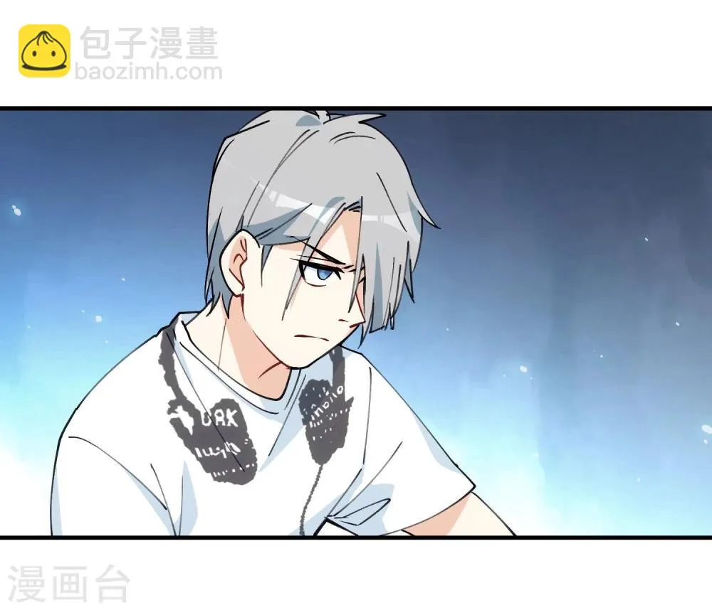 第4话 以牙还牙，以眼还眼。 第33页