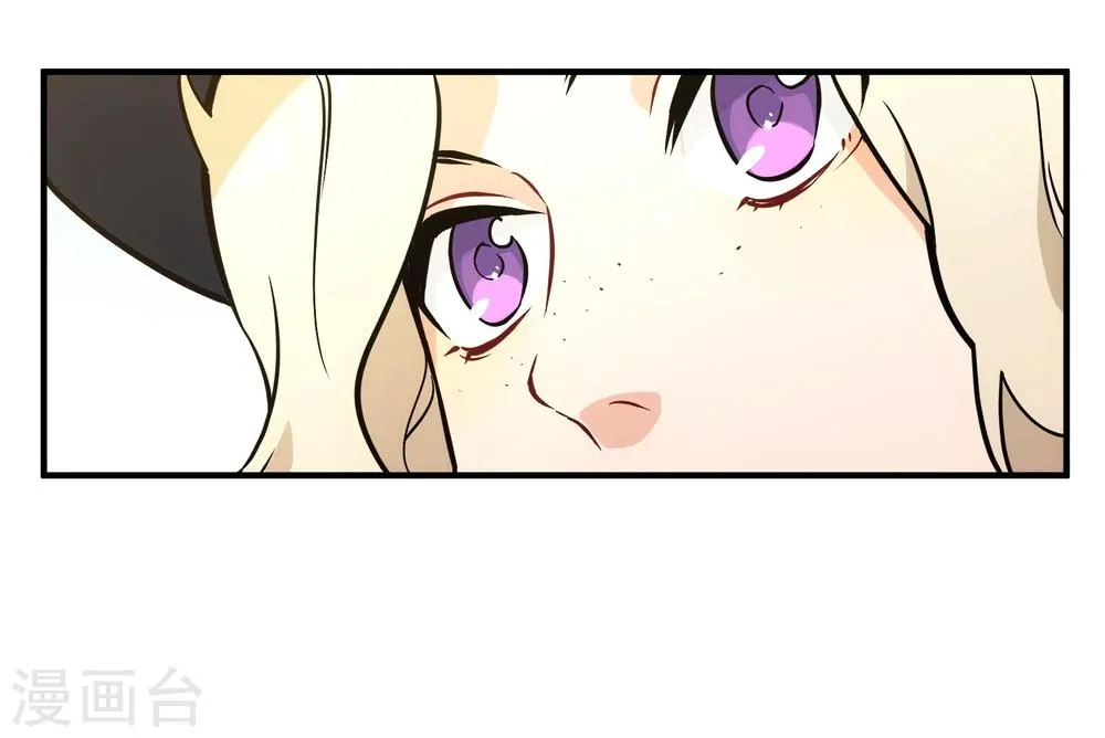 第5话 十步之内，必有菊苣。 第11页