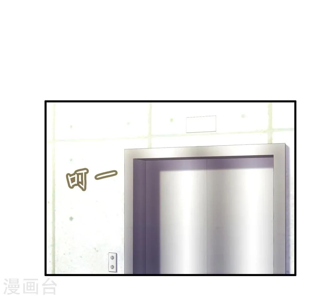 第7话 光芒耀眼，阴影浓重。 第30页