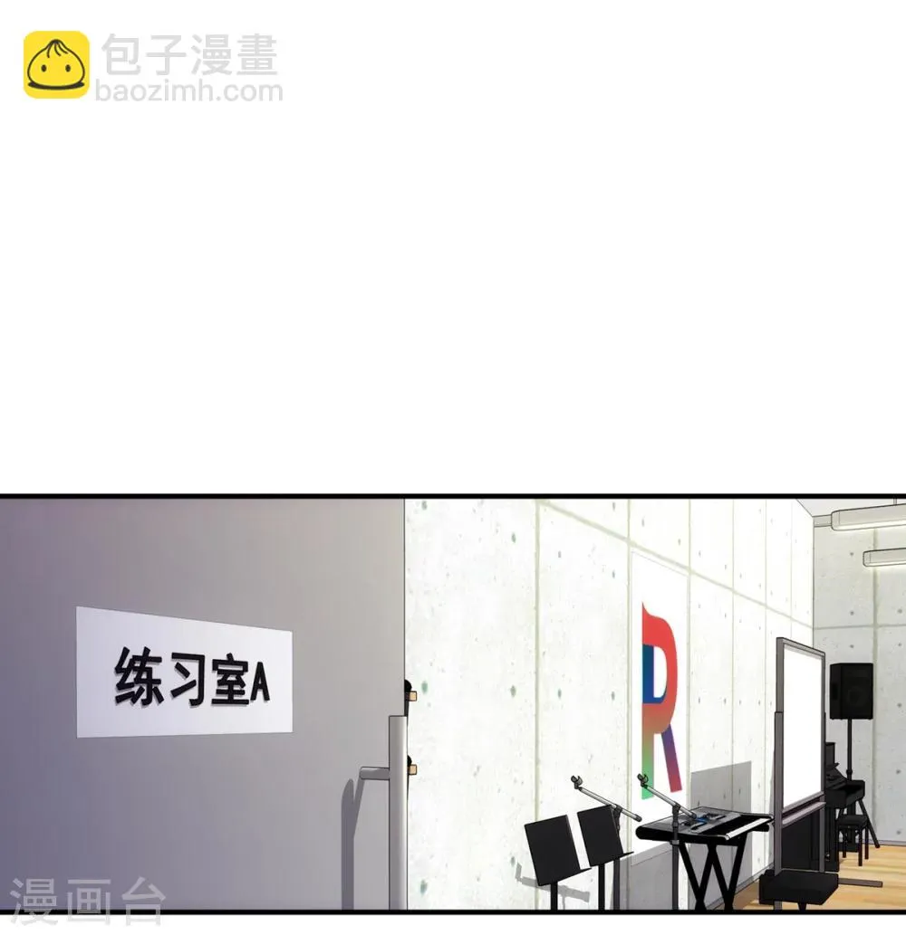 第8话 峰回路转，一线生机。 第5页