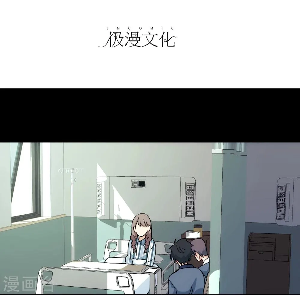第11话 为了家人，下定决心。 第3页