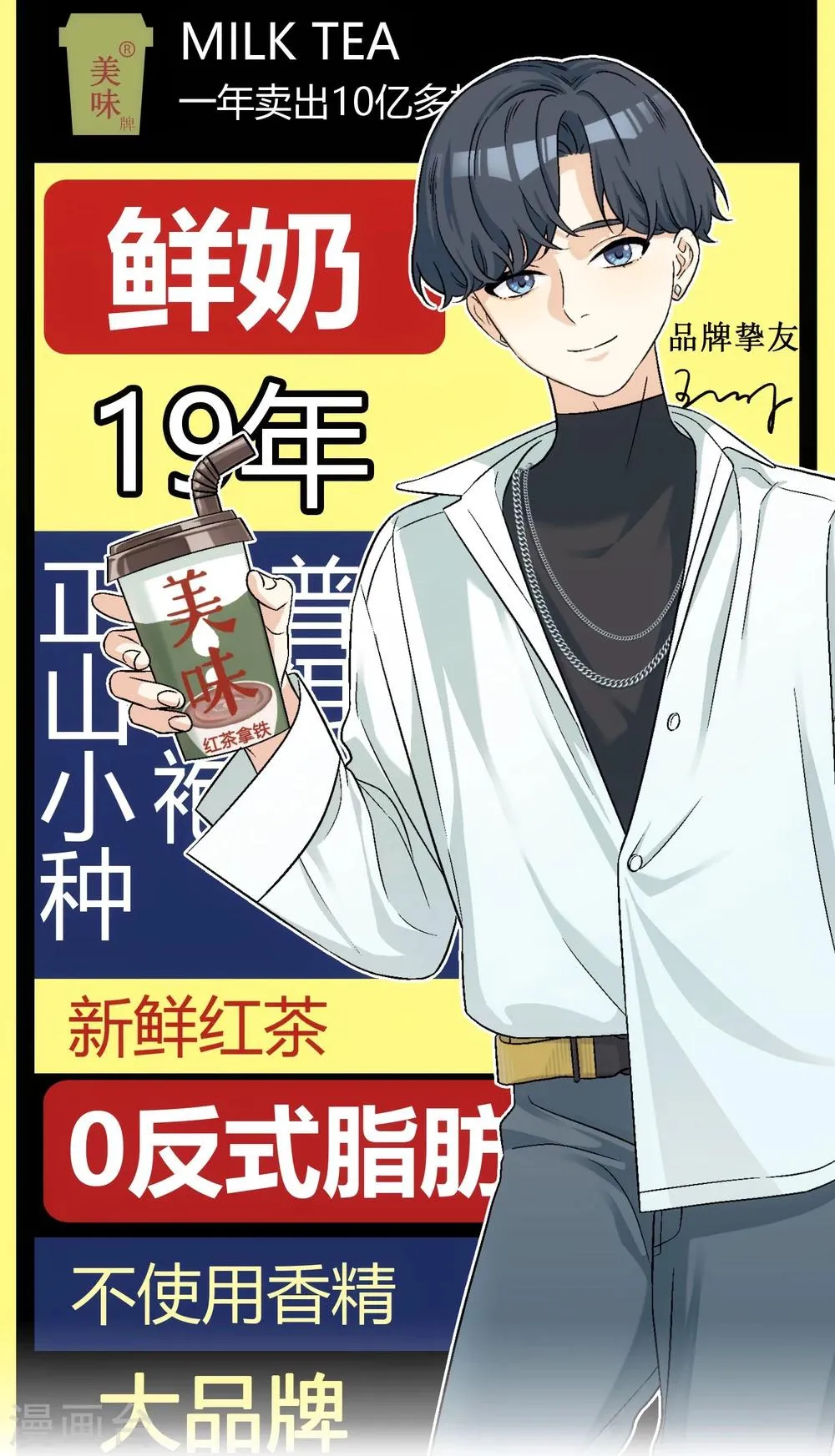 第15话 事态紧急，意见分歧。 第1页