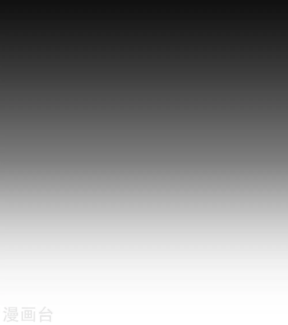 第15话 事态紧急，意见分歧。 第13页