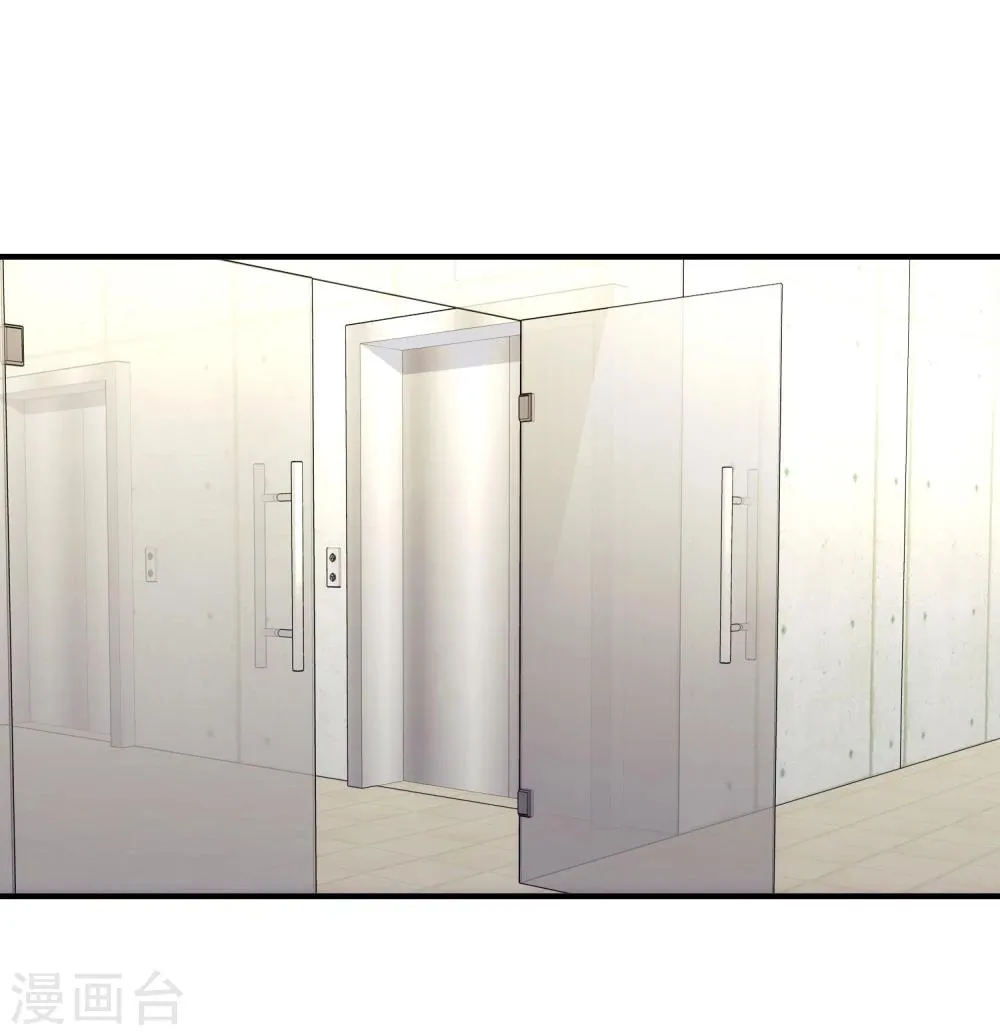 第15话 事态紧急，意见分歧。 第14页