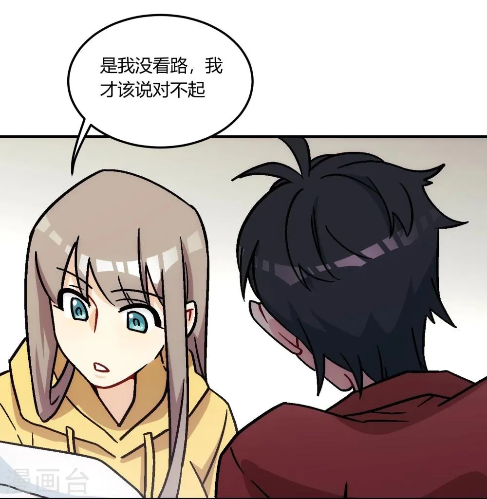 第15话 事态紧急，意见分歧。 第20页
