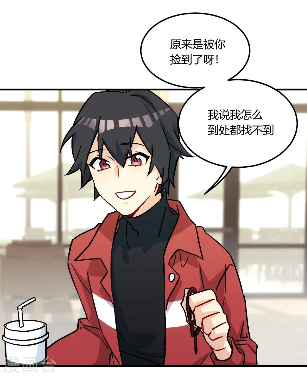 第15话 事态紧急，意见分歧。 第27页