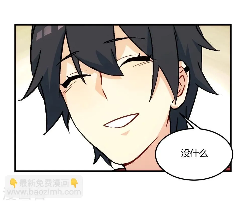 第15话 事态紧急，意见分歧。 第35页