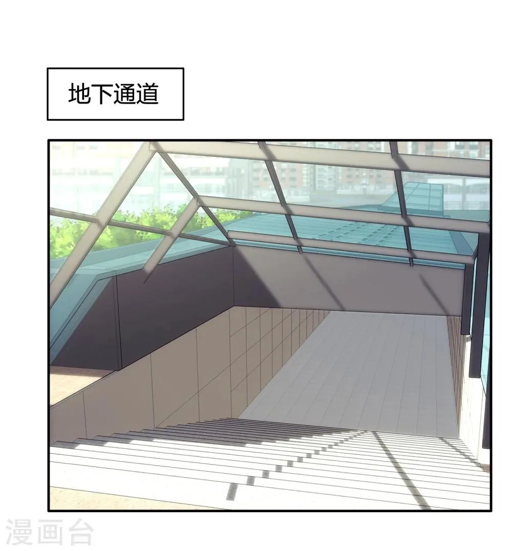 最终话 来日方长，江湖再见。 第4页