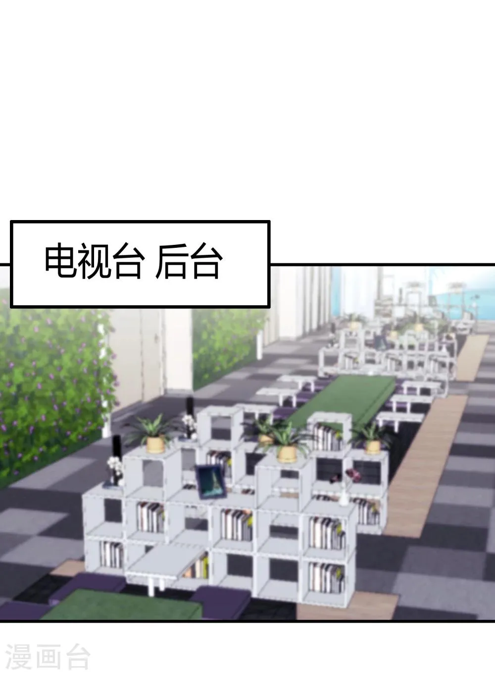 最终话 来日方长，江湖再见。 第37页