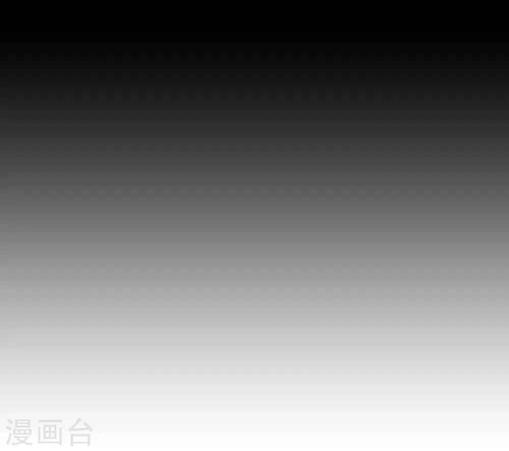 最终话 来日方长，江湖再见。 第51页