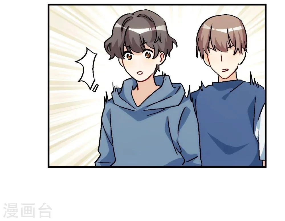 最终话 来日方长，江湖再见。 第55页