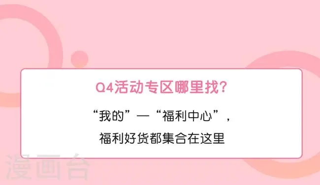小编带你亲测——超速解锁“免费读” 第9页