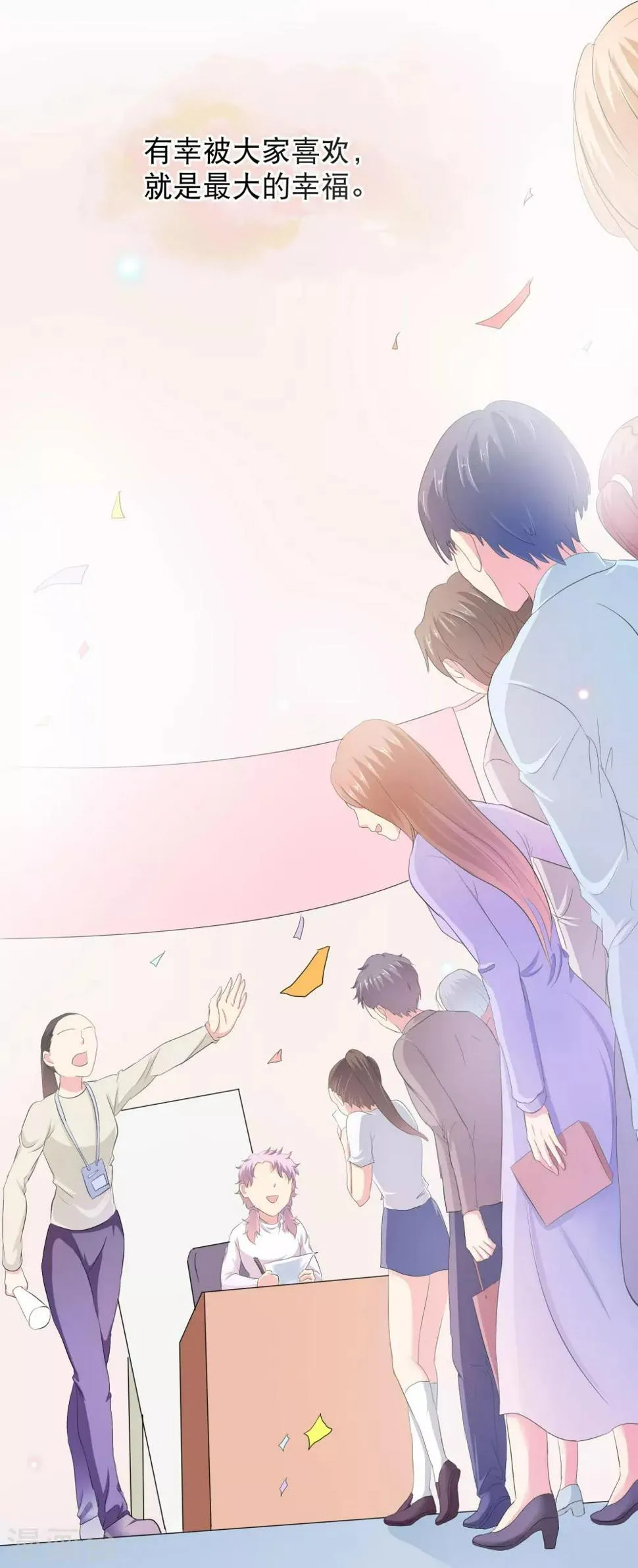你喜欢的这些漫画可能要停更了 第6页