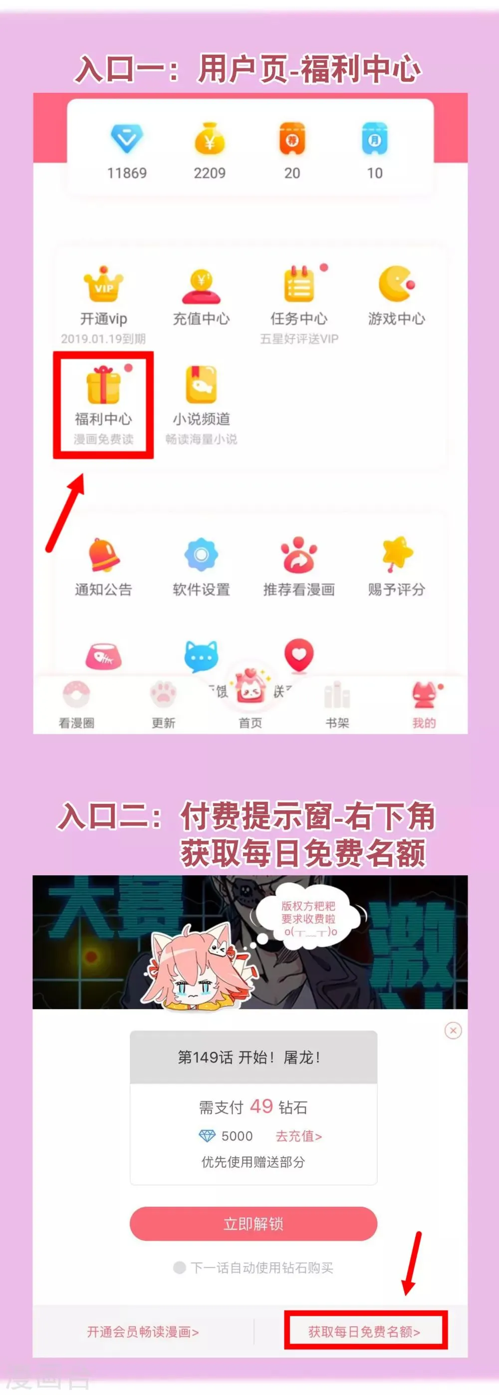 你喜欢的这些漫画可能要停更了 第38页
