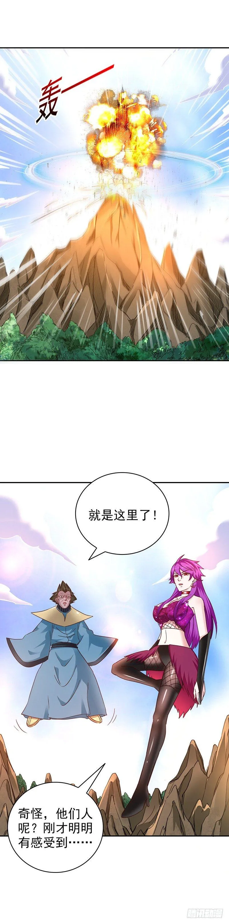 第38话一一讨回 第11页