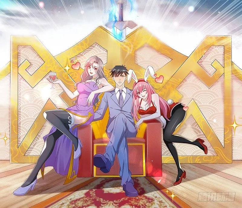 第23话 愚蠢的人类 第1页