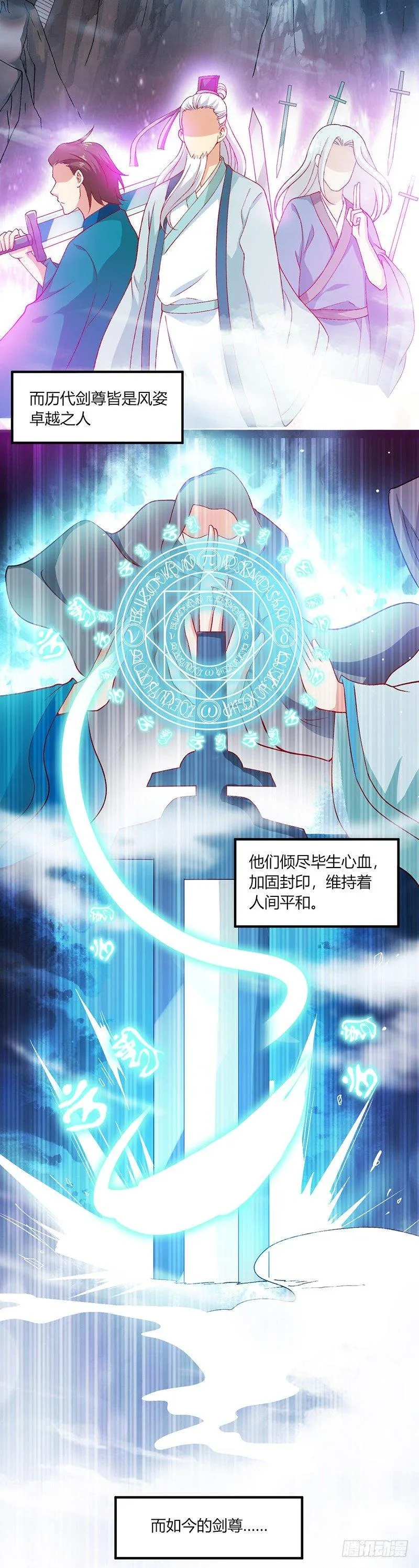 预告 第2页