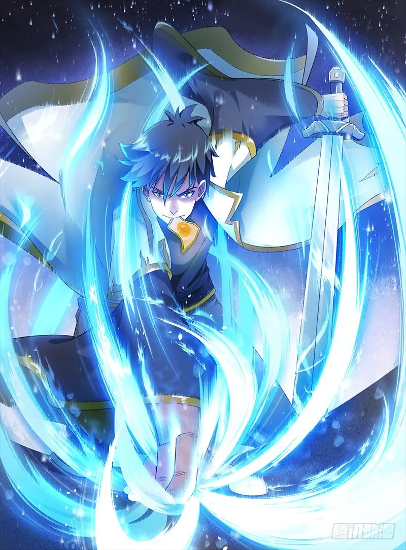 第5话 刺儿头 第1页
