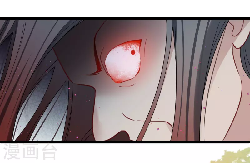 第108话 合力制服 第11页