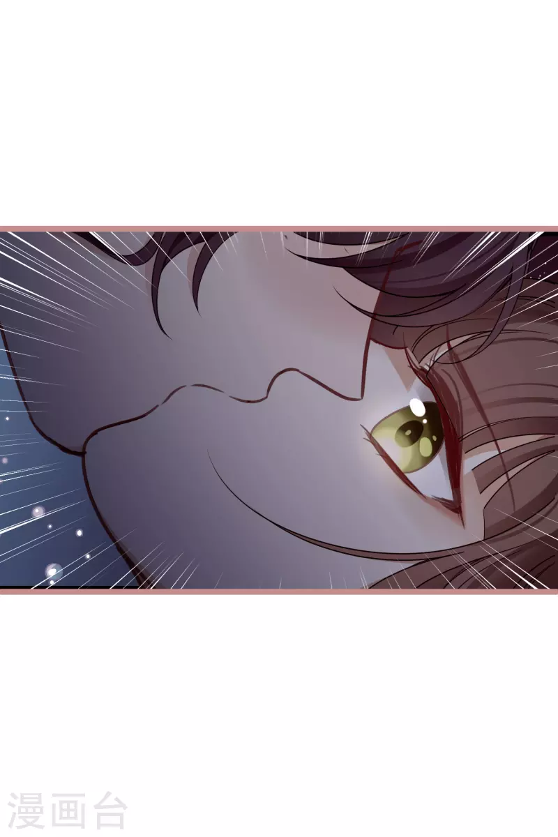 第109话 我赖上你了 第19页