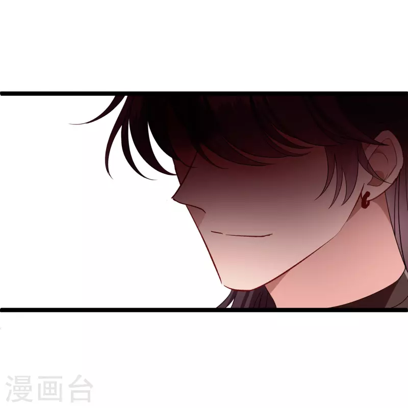 第109话 我赖上你了 第28页