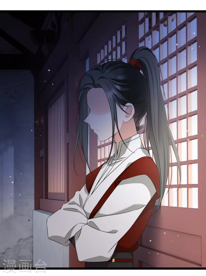 第111话 小林将军 第8页