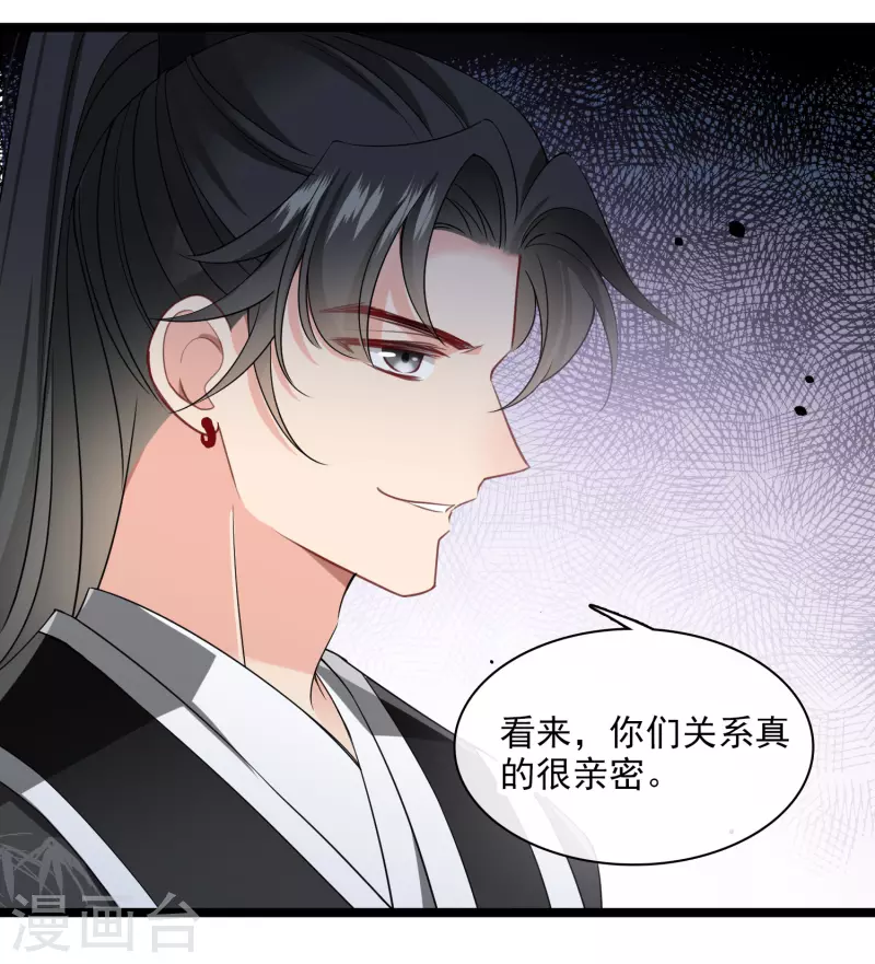 第111话 小林将军 第12页