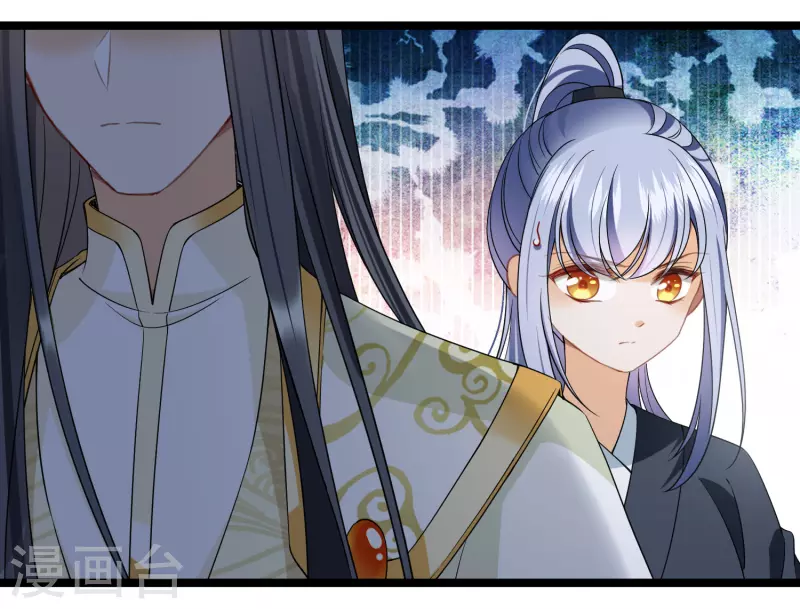 第111话 小林将军 第13页