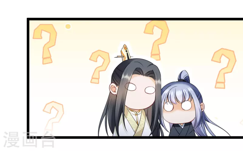 第111话 小林将军 第19页
