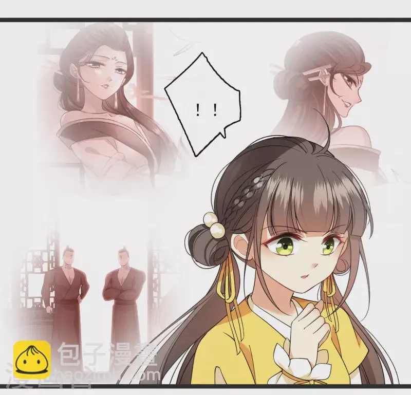 第112话 跟够了吗？ 第19页