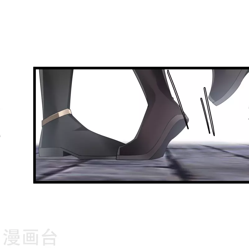 第113话 被怀疑 第13页