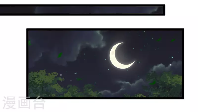 第114话 到达 第5页