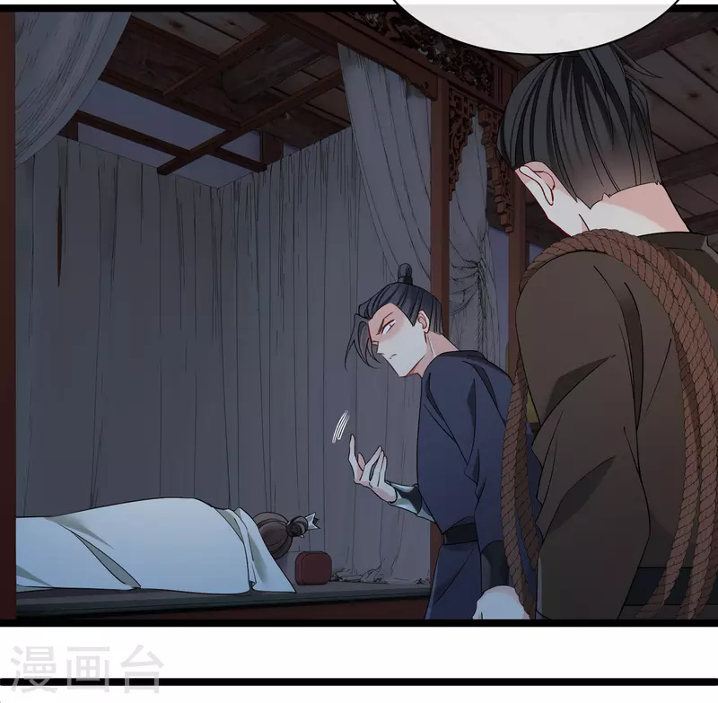 第114话 到达 第10页
